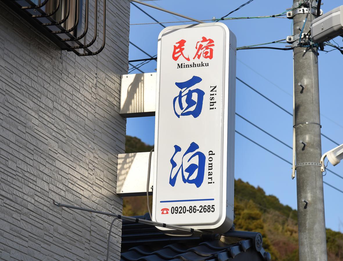 Minshuku Nishidomari Hotell Tsushima  Exteriör bild